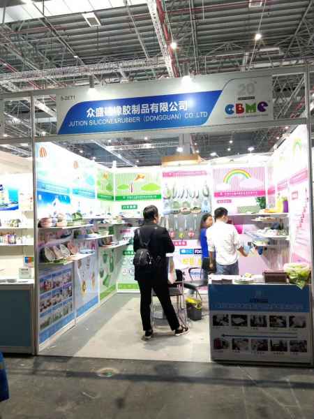 2020 CBME show in Shanghai - About - ZSR