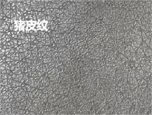 Pigskin silicone leather