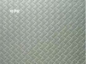 Plaid silicone leather