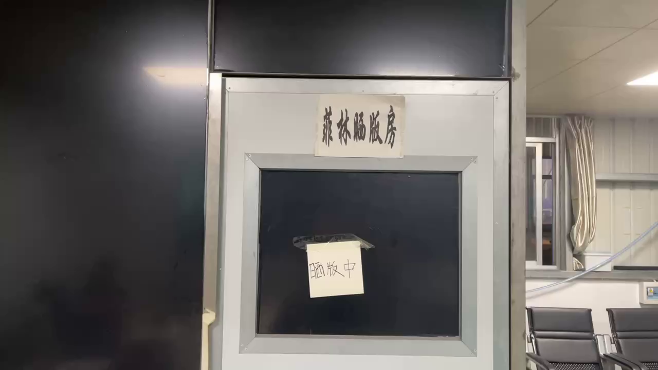 Screen printing mesh making - Silicone Baking Mats - Z.S.R.